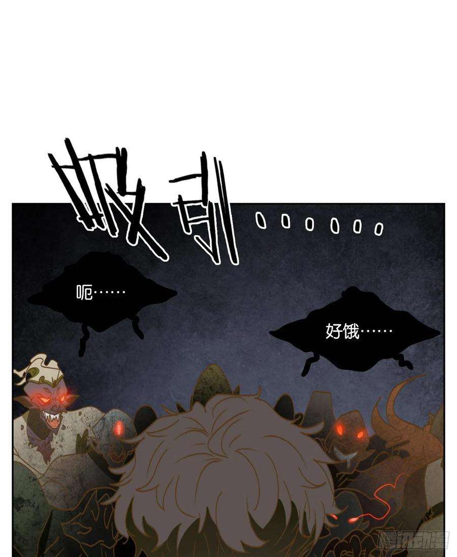 妖怪酒馆217话 万恶之源（十）