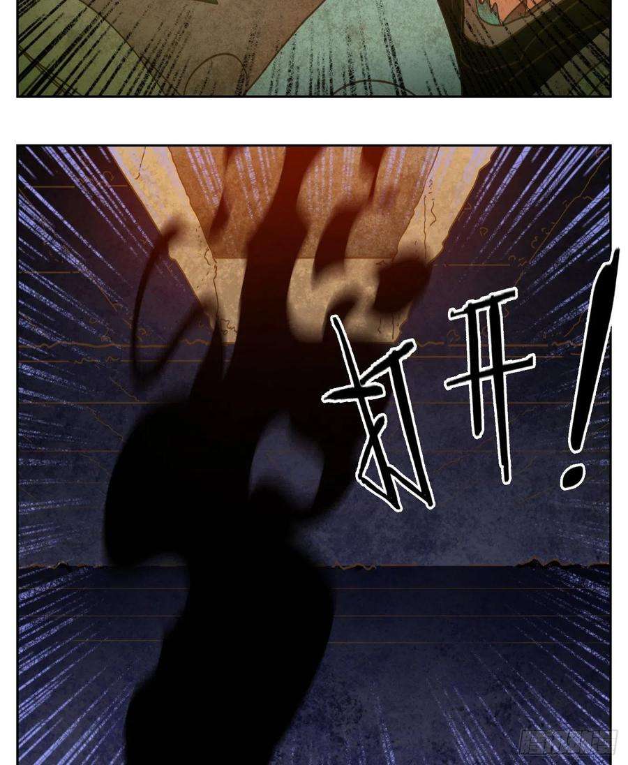 妖怪酒馆217话 万恶之源（十）