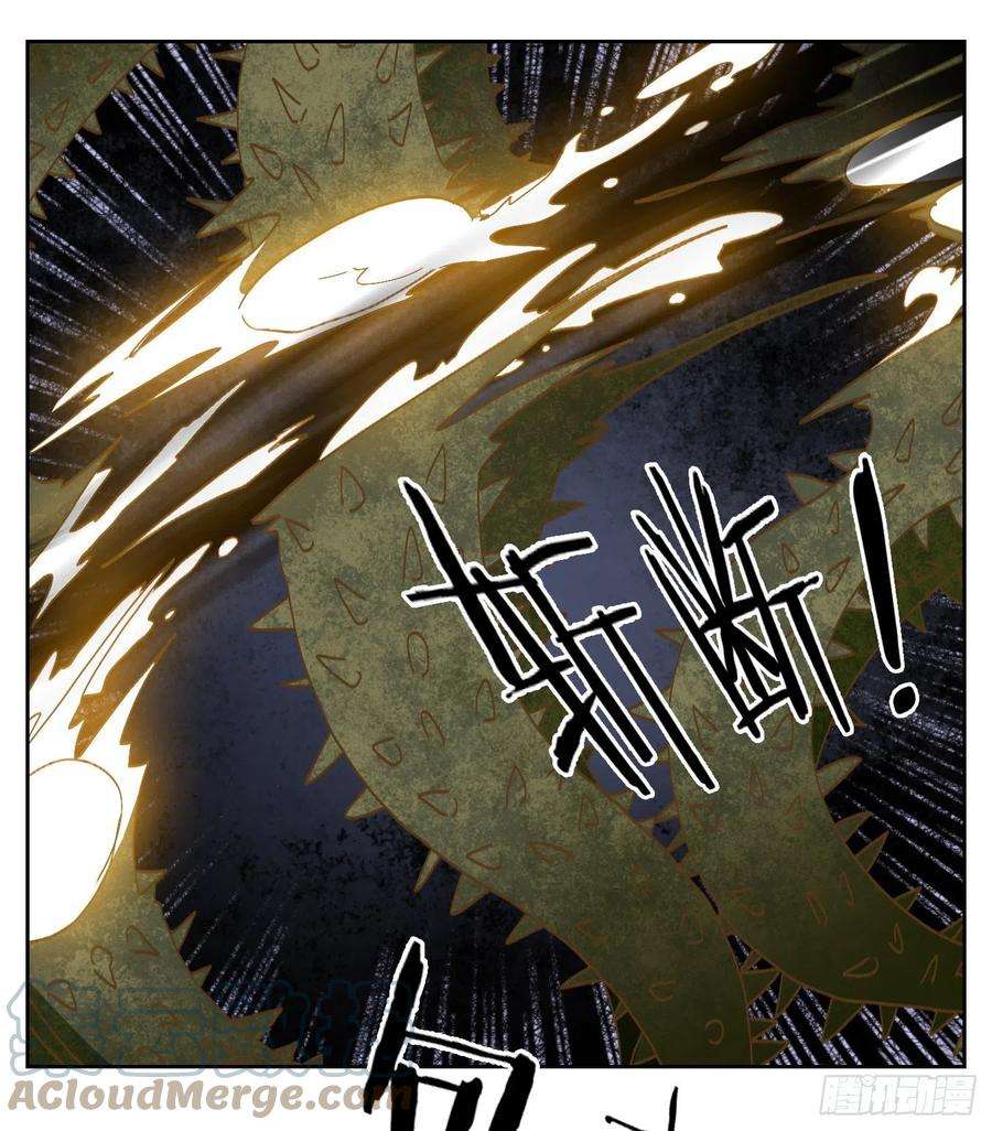 妖怪酒馆217话 万恶之源（十）