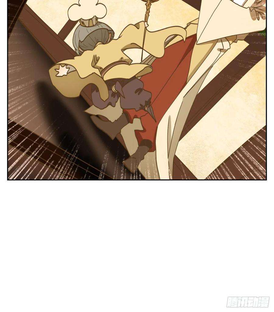 妖怪酒馆217话 万恶之源（十）