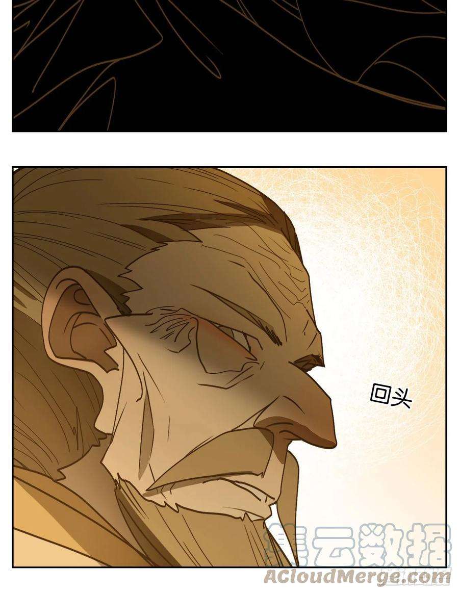 妖怪酒馆217话 万恶之源（十）