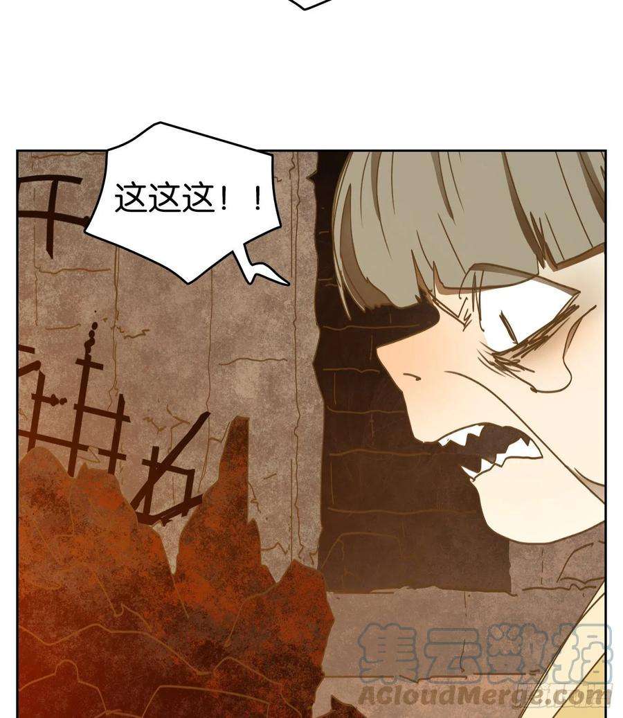 妖怪酒馆217话 万恶之源（十）