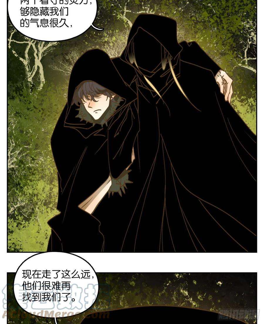 妖怪酒馆217话 万恶之源（十）