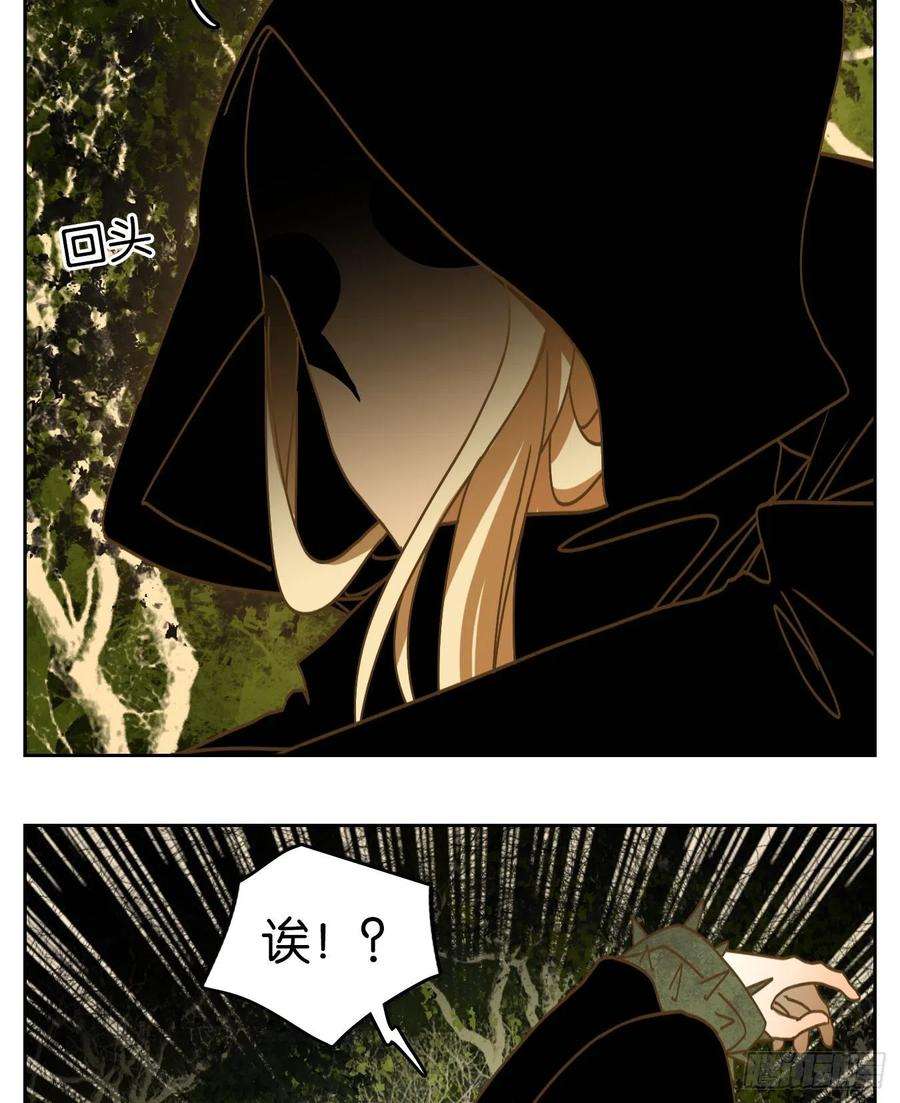 妖怪酒馆217话 万恶之源（十）