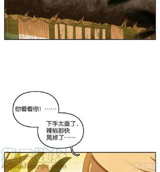 妖怪酒馆218话 万恶之源（十一）