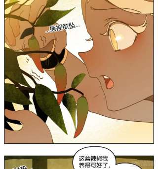 妖怪酒馆218话 万恶之源（十一）