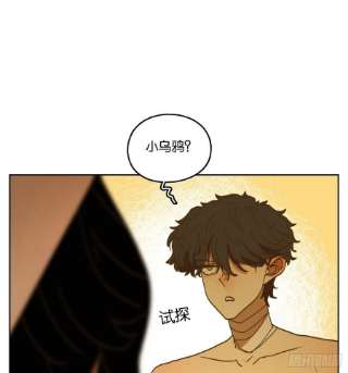 妖怪酒馆218话 万恶之源（十一）