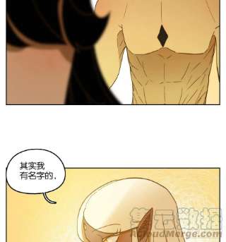 妖怪酒馆218话 万恶之源（十一）