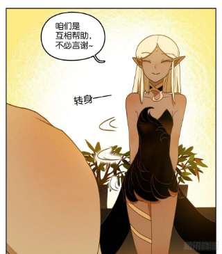 妖怪酒馆218话 万恶之源（十一）
