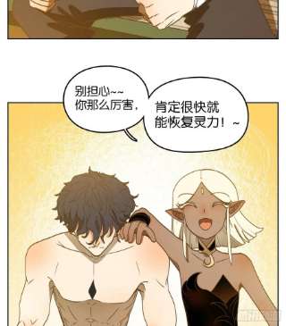 妖怪酒馆218话 万恶之源（十一）