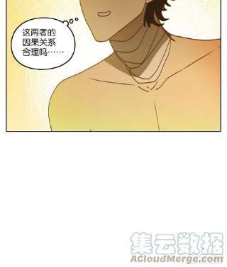妖怪酒馆218话 万恶之源（十一）