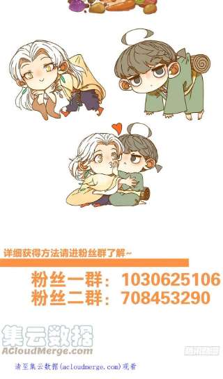 妖怪酒馆218话 万恶之源（十一）