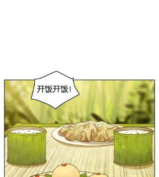 妖怪酒馆219话 万恶之源（十二）