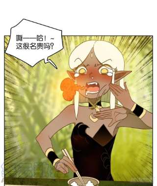 妖怪酒馆219话 万恶之源（十二）