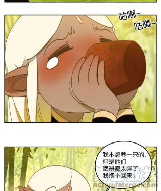 妖怪酒馆219话 万恶之源（十二）