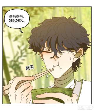 妖怪酒馆219话 万恶之源（十二）