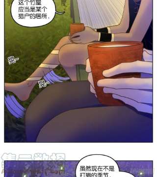 妖怪酒馆219话 万恶之源（十二）