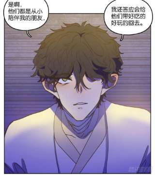 妖怪酒馆219话 万恶之源（十二）