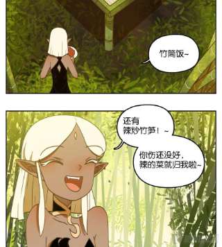 妖怪酒馆219话 万恶之源（十二）
