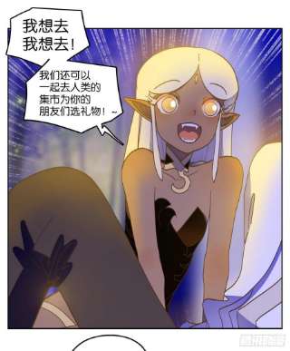 妖怪酒馆219话 万恶之源（十二）