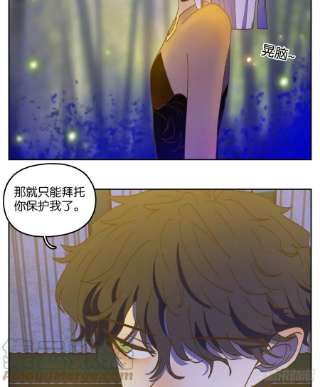 妖怪酒馆219话 万恶之源（十二）