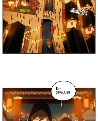 妖怪酒馆220话 万恶之源（十三）