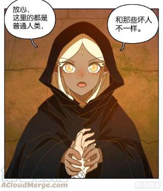 妖怪酒馆220话 万恶之源（十三）