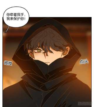 妖怪酒馆220话 万恶之源（十三）