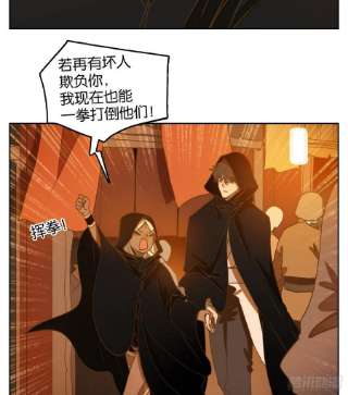 妖怪酒馆220话 万恶之源（十三）