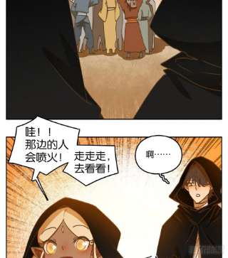 妖怪酒馆220话 万恶之源（十三）