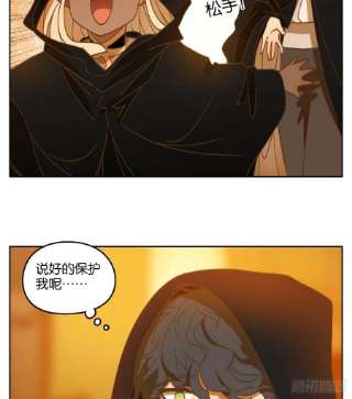 妖怪酒馆220话 万恶之源（十三）