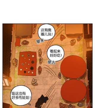 妖怪酒馆220话 万恶之源（十三）