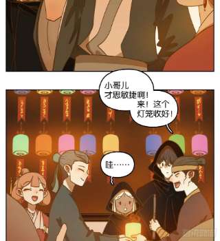 妖怪酒馆220话 万恶之源（十三）