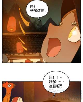 妖怪酒馆220话 万恶之源（十三）