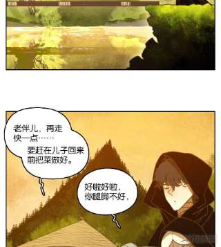 妖怪酒馆220话 万恶之源（十三）