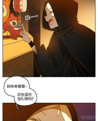 妖怪酒馆220话 万恶之源（十三）