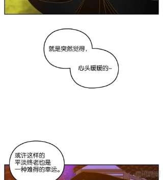 妖怪酒馆220话 万恶之源（十三）