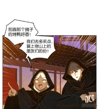 妖怪酒馆220话 万恶之源（十三）