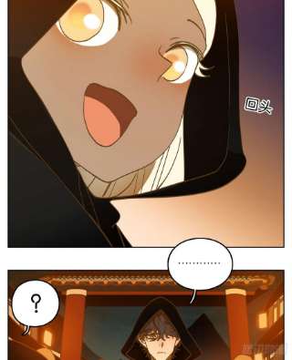 妖怪酒馆220话 万恶之源（十三）