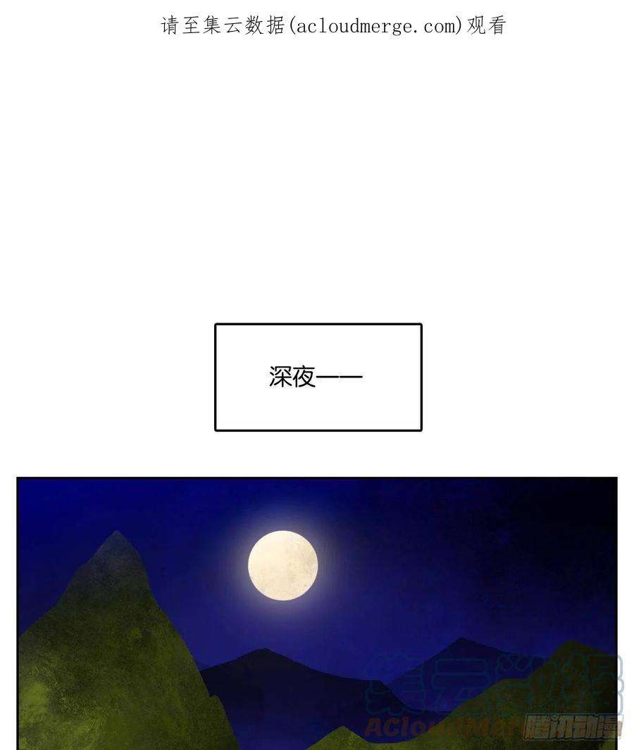 妖怪酒馆221话 万恶之源（十四）