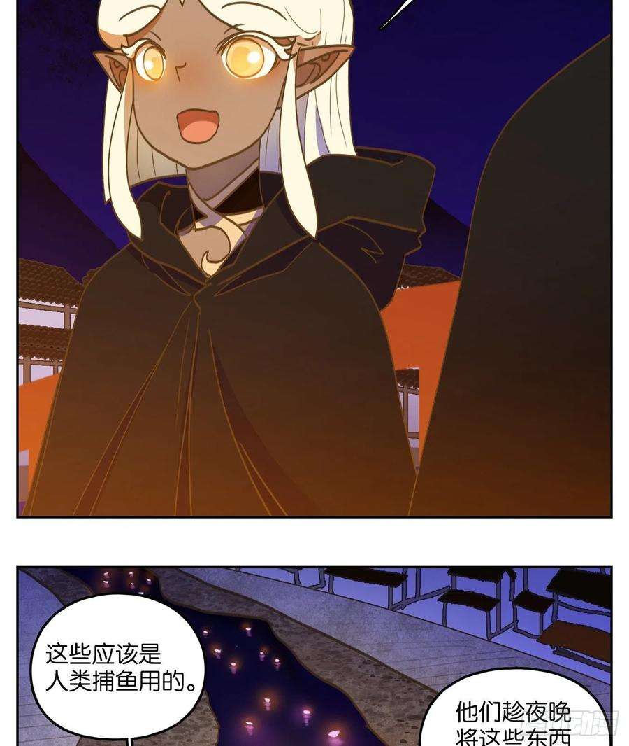 妖怪酒馆221话 万恶之源（十四）