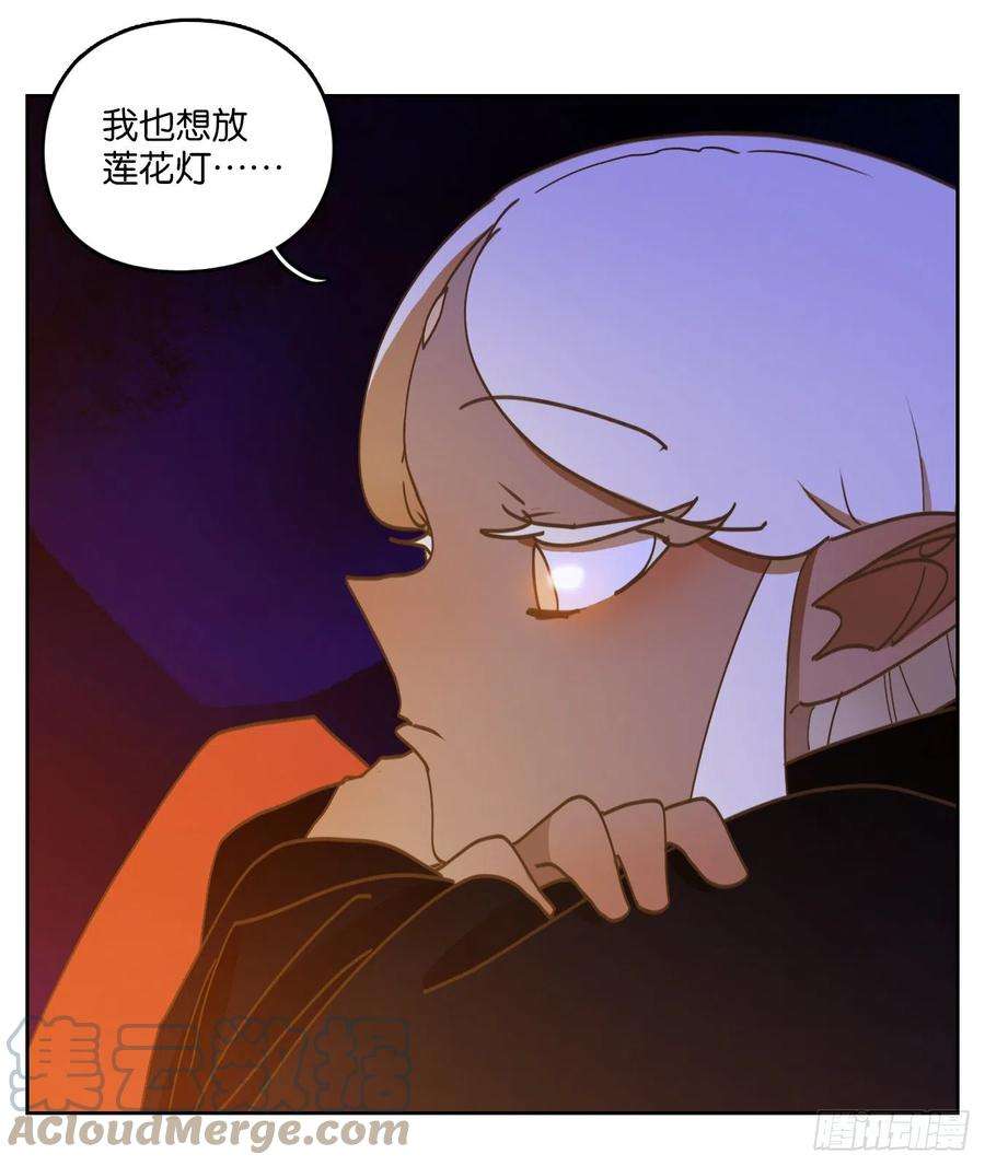 妖怪酒馆221话 万恶之源（十四）