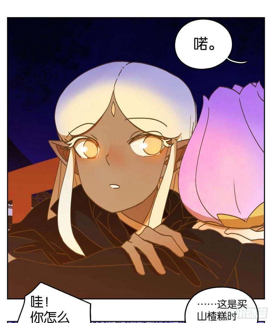 妖怪酒馆221话 万恶之源（十四）