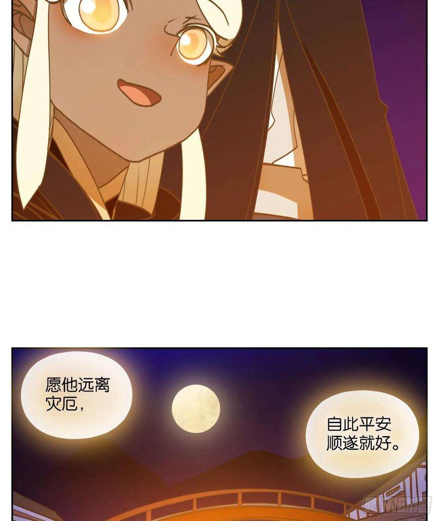 妖怪酒馆221话 万恶之源（十四）