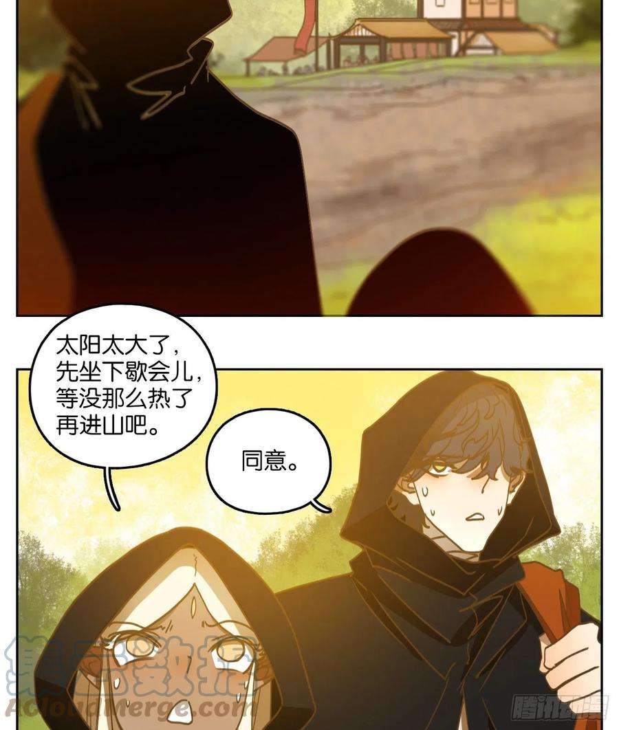 妖怪酒馆221话 万恶之源（十四）