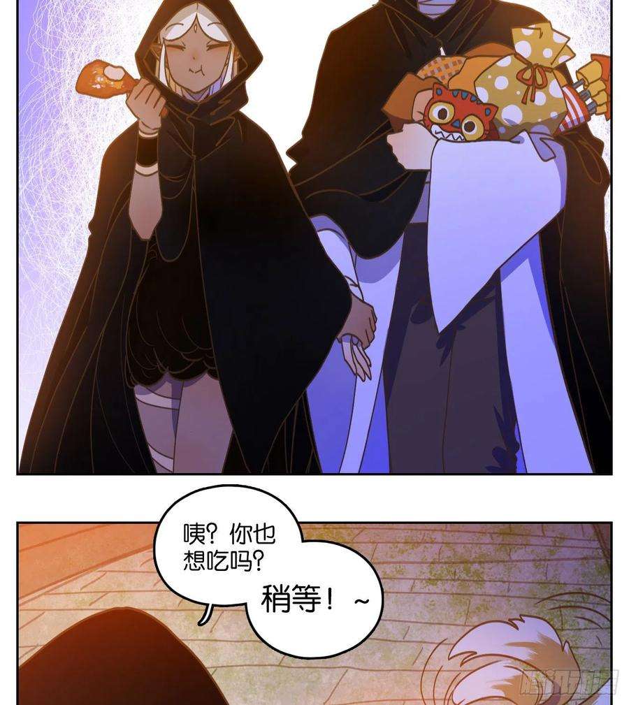 妖怪酒馆221话 万恶之源（十四）