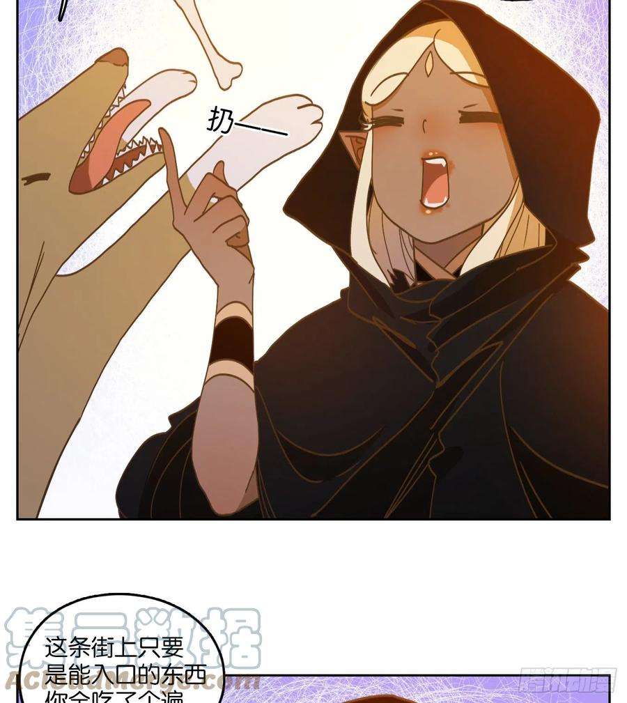 妖怪酒馆221话 万恶之源（十四）