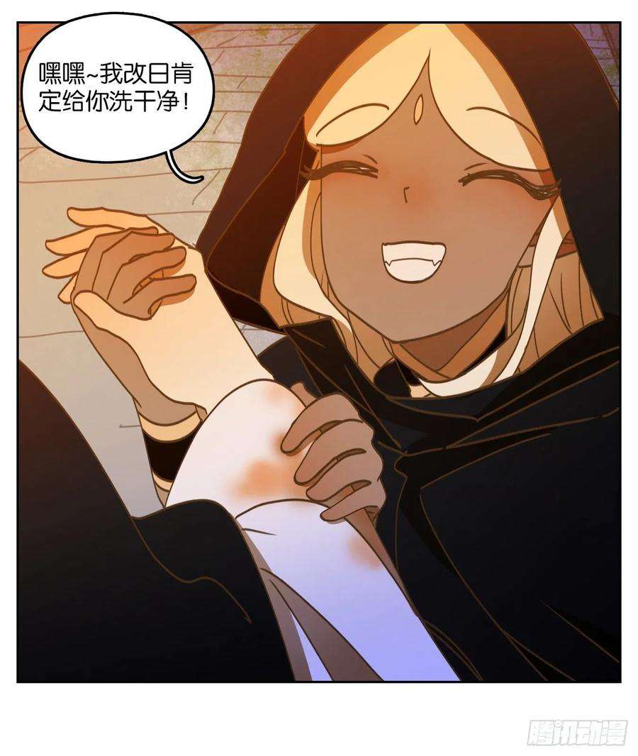 妖怪酒馆221话 万恶之源（十四）