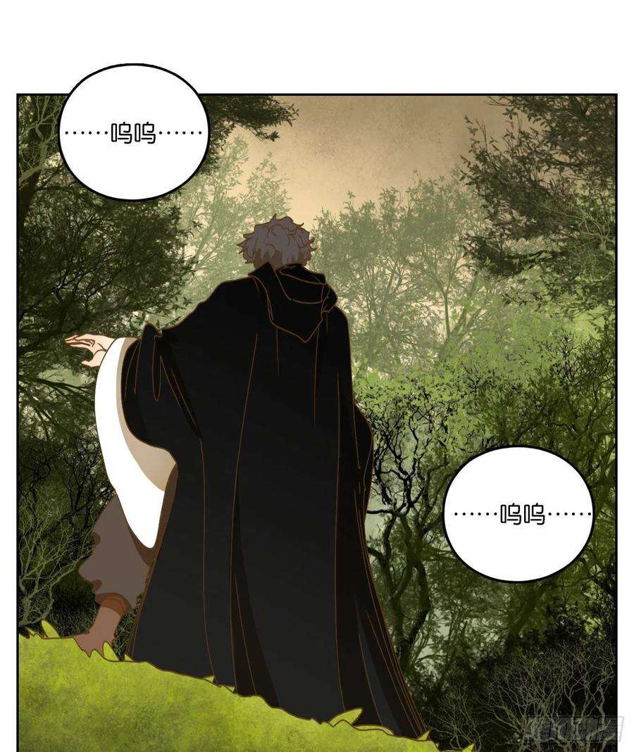 妖怪酒馆222话 万恶之源（十五）