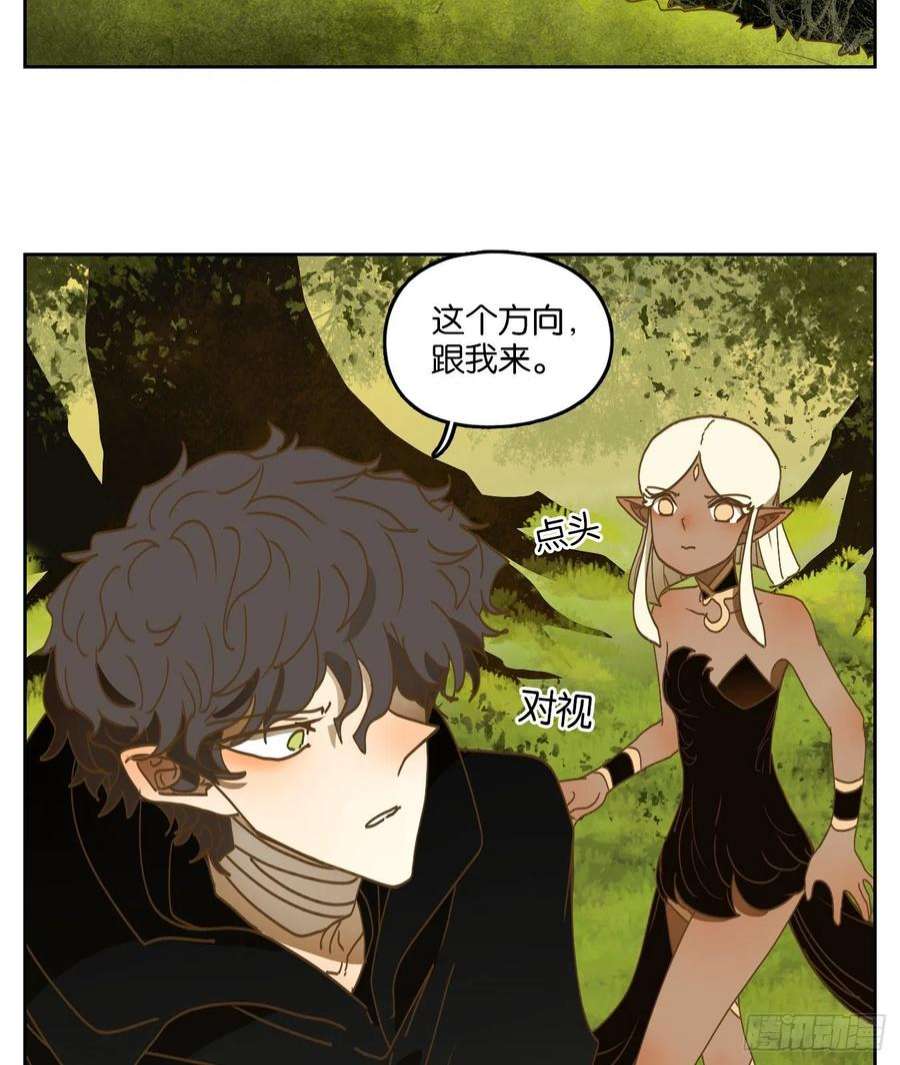 妖怪酒馆222话 万恶之源（十五）